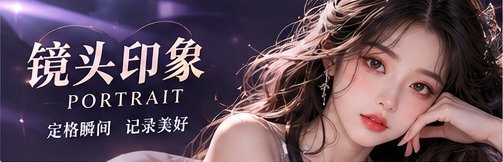 摄影与镜头创作